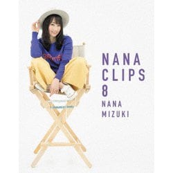 水樹奈々／NANA CLIPS 8 [Blu-ray Disc]