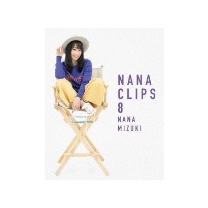 水樹奈々／NANA CLIPS 8 [Blu-ray Disc]