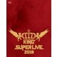 KING SUPER LIVE 2018 [Blu-ray Disc]