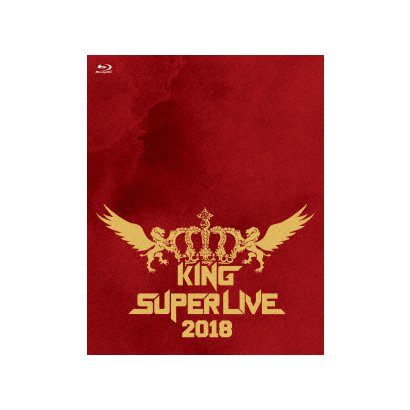 KING SUPER LIVE 2018 [Blu-ray Disc]