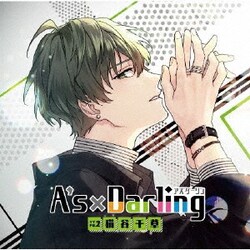 A's×Darling TYPE.2 猫谷千草