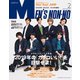 MEN'S NON・NO (メンズ ノンノ) 2019年 02月号 [雑誌]