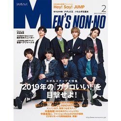 MEN'S NON・NO (メンズ ノンノ) 2019年 02月号 [雑誌]
