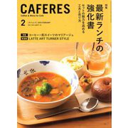 CAFERES 2019年 02月号 [雑誌]