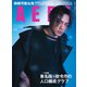 AERA (アエラ) 2019年 1/14号 [雑誌]