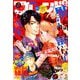 別冊 フレンド 2019年 02月号 [雑誌]