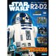 週刊スター・ウォーズ R2-D2 2019年 1/29号（53） [雑誌]