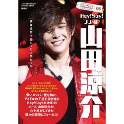増刊Jジェネレーション 2019年 02月号 [雑誌]