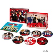 今日から俺は!! DVD-BOX