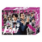 ドロ刑 -警視庁捜査三課- DVD-BOX