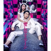 愛しのアイリーン