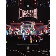 「少女☆歌劇 レヴュースタァライト」2ndスタァライブ "Starry Desert"