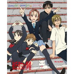 ヨドバシ.com - 彼氏彼女の事情 Blu-ray BOX [Blu-ray Disc] 通販