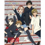 彼氏彼女の事情 Blu-ray BOX