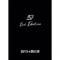 SUPER★DRAGON／2nd Emotion Limited Box