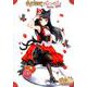 ねこさばカレンダー りんver.2019 [単行本]