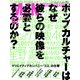 MdN (エムディーエヌ) 2019年 02月号 [雑誌]
