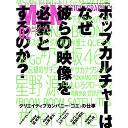MdN (エムディーエヌ) 2019年 02月号 [雑誌]