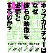 MdN (エムディーエヌ) 2019年 02月号 [雑誌]