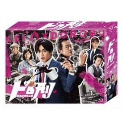 ヨドバシ.com - ドロ刑 -警視庁捜査三課- Blu-ray BOX [Blu-ray Disc 