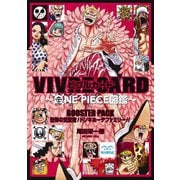 VIVRE CARD～ONE PIECE図鑑～BOOSTER [ムック・その他]