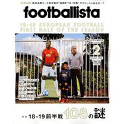 月刊 footballista (フットボリスタ) 2019年 02月号 [雑誌]
