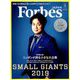 Forbes JAPAN (フォーブスジャパン) 2019年 03月号 [雑誌]