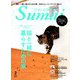 SUMAI no SEKKEI (住まいの設計) 2019年 02月号 [雑誌]