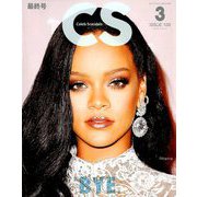 Celeb Scandals (セレブ・スキャンダル) 2019年 03月号 [雑誌]
