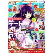 ドラゴンマガジン 2019年 03月号 [雑誌]
