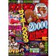 パチンコ攻略マガジン 2019年 2/24号 [雑誌]