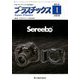 プラスチックス 2019年 01月号 [雑誌]