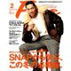 Fine(ファイン) 2019年 02月号 [雑誌]