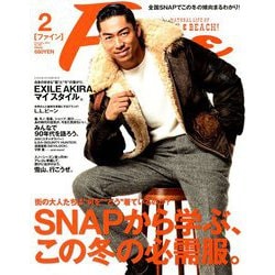 ヨドバシ.com - Fine(ファイン) 2019年 02月号 [雑誌] 通販【全品無料配達】