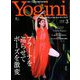 Yogini(ヨギーニ) 2019年 03月号 [雑誌]
