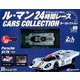 ル・マン24時間レースカーコレクション 2019年 1/30号（9） [雑誌]