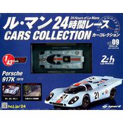 ル・マン24時間レースカーコレクション 2019年 1/30号（9） [雑誌]
