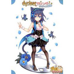 ねこさばカレンダー リーリヤver.2019 [単行本]