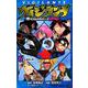 ヴィジランテ 6 ―僕のヒーローアカデミアILLEGALS―(ジャンプコミックス) [コミック]
