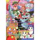 まぐまPB10 アニメと特撮のあいだに(サブカル・ポップマガジン まぐま<Private Brand 10>) [単行本]
