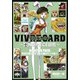 VIVRE CARD?ONE PIECE図鑑? BOOSTER PACK 天性の戦士! モコモ公国のミンク族!!(ジャンプコミックス) [ムック・その他]