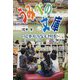 うみべの文庫―絵本がつなぐ物語(文研じゅべにーる・ノンフィクション) [全集叢書]