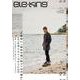 ele-king vol.23（ele-king books） [単行本]