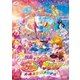 映画HUGっと!プリキュア ふたりはプリキュア～オールスターズメモリーズ～特装版 [DVD]
