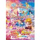 映画HUGっと!プリキュア ふたりはプリキュア～オールスターズメモリーズ～ [Blu-ray Disc]