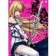 暴食のベルセルク ～俺だけレベルという概念を突破する～THE COMIC 2 （ライドコミックス） [コミック]