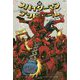 続 スパイダーマン/デッドプール：デップーが多すぎる [単行本]