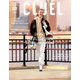 CLUEL 2019年 02月号 [雑誌]