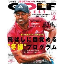 GOLF DIGEST (ゴルフダイジェスト) 2019年 03月号 [雑誌]