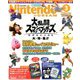 Nintendo DREAM (ニンテンドードリーム) 2019年 03月号 [雑誌]